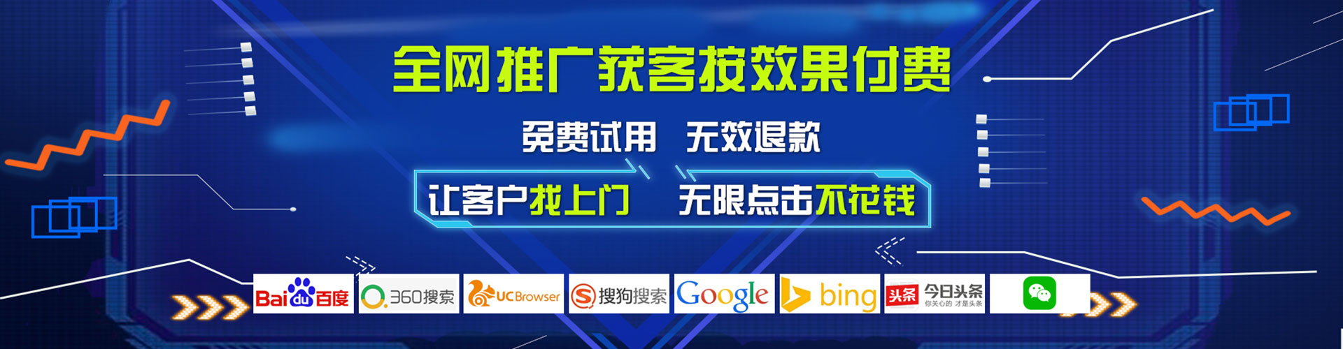 长顺竞价开户推广