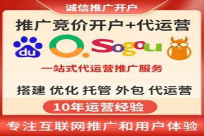 揭秘：竞价推广如何助力品牌在竞争中脱颖而出